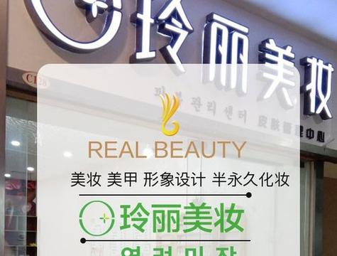 2024年6月美容院专门护肤的店铺名字,美容院专门护肤的店铺名字怎么取