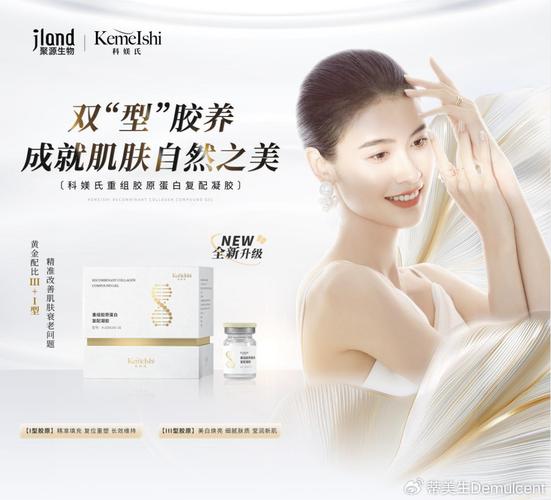 2024年6月美肤源生物有限公司是国企吗,美肤生物科技有限公司