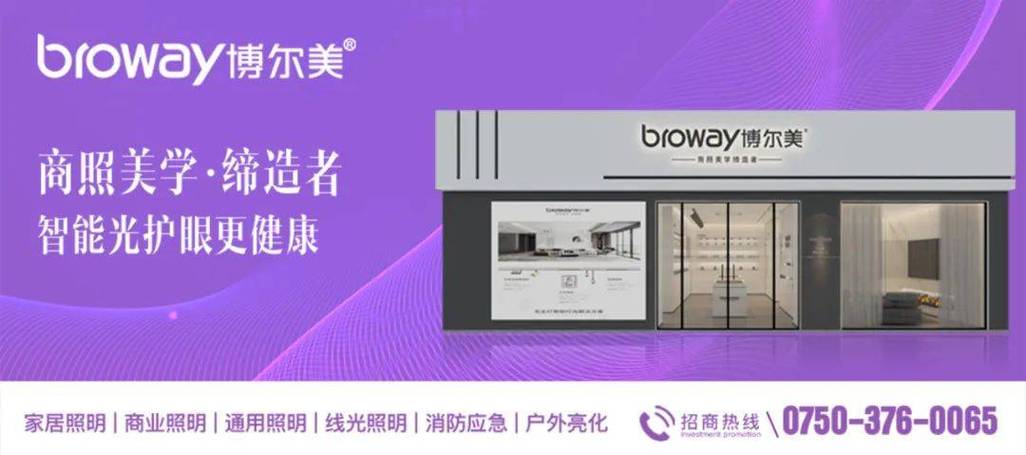 2024年6月浴颜美肤科技有限公司怎么样,浴颜美肤科技有限公司怎么样呀