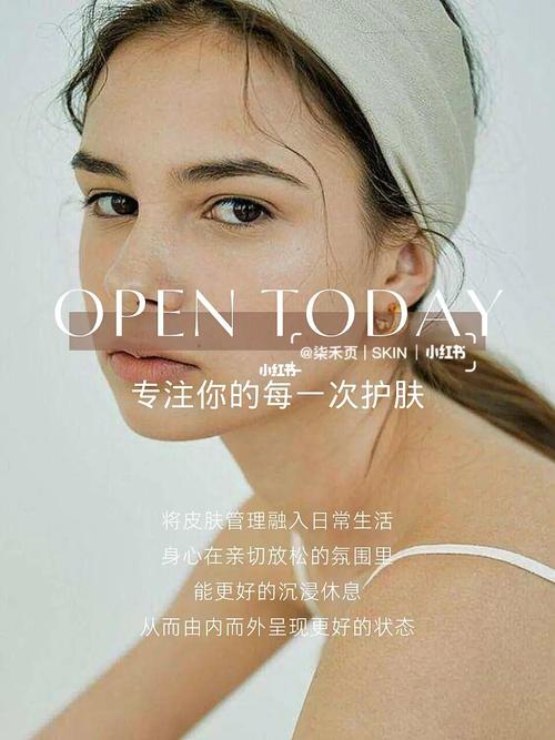 2024年6月专注美容院护肤店怎么样,专注美业十余年,不忘初心!