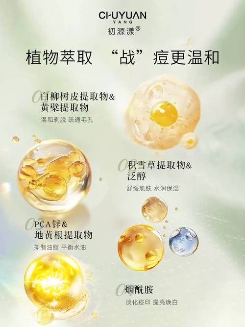 2024年6月美容院祛痘之后怎么护肤,美容院祛痘后注意什么