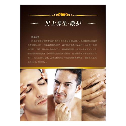 2024年6月沉浸式男生美容院护肤,美容院适合男士的项目