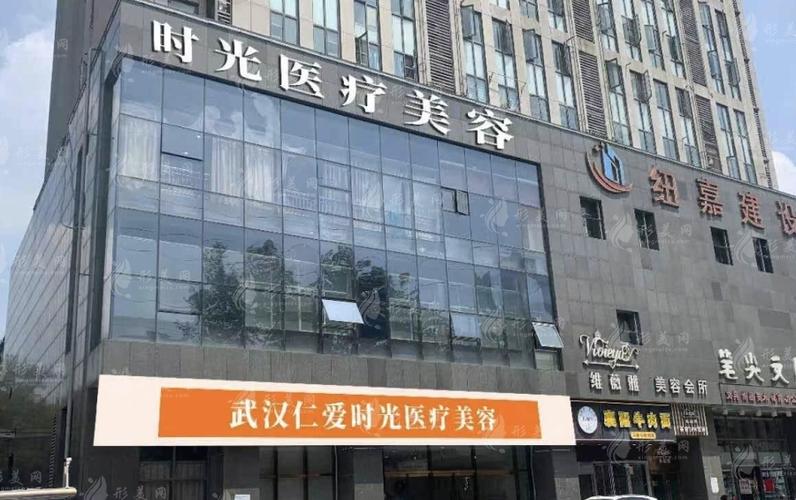 2024年6月济南时光之美肤有限公司,济南时光整形好不好