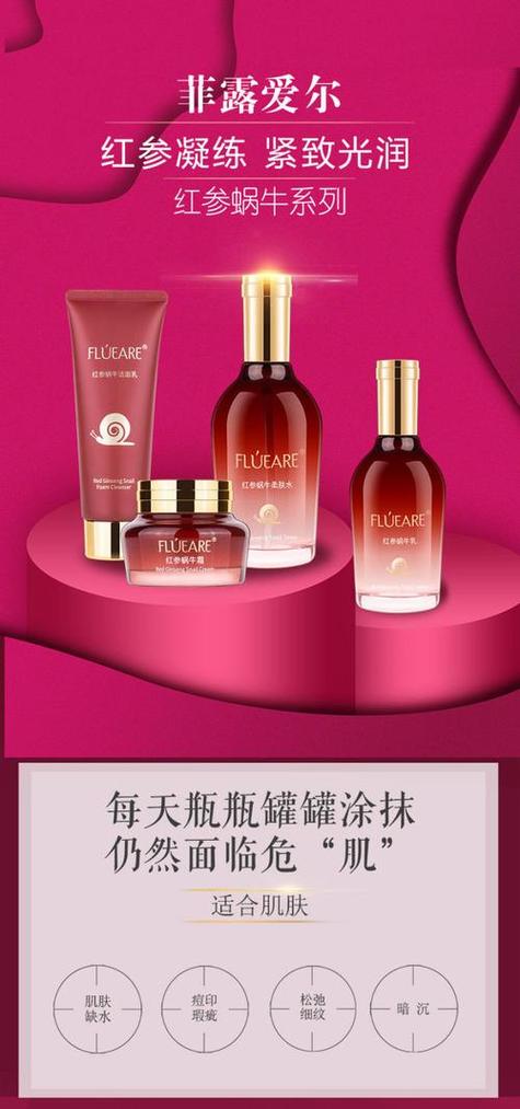2024年6月美容院为什么送护肤品,美容院买产品送护理