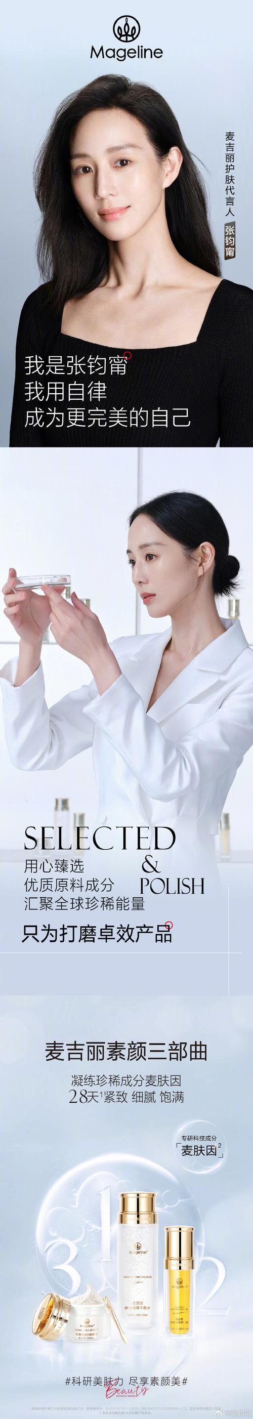 2024年6月艾尚美肤科技有限公司招聘,艾尚美肤科技有限公司招聘电话
