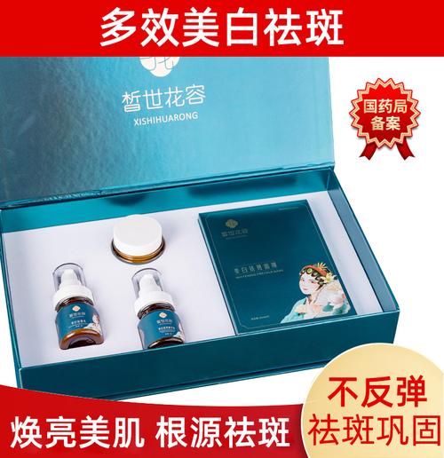 2024年6月美容院调肤祛斑护肤品,美容院调肤祛斑护肤品推荐