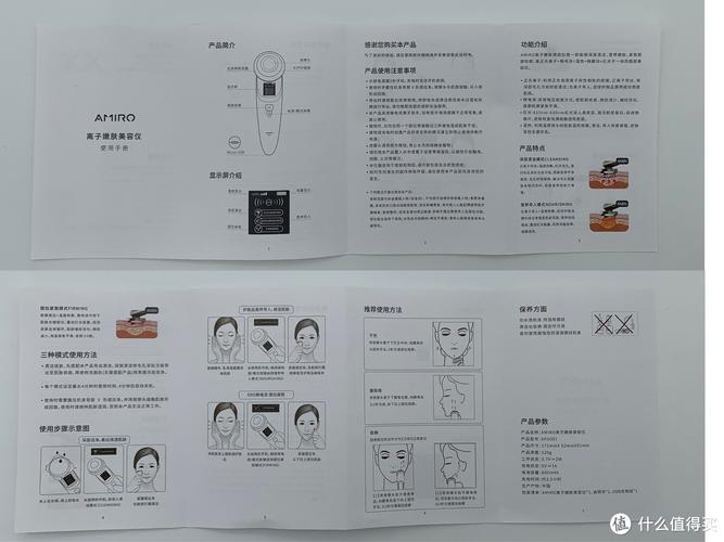 2024年6月美容仪器产品使用说明书,美容仪器使用方法