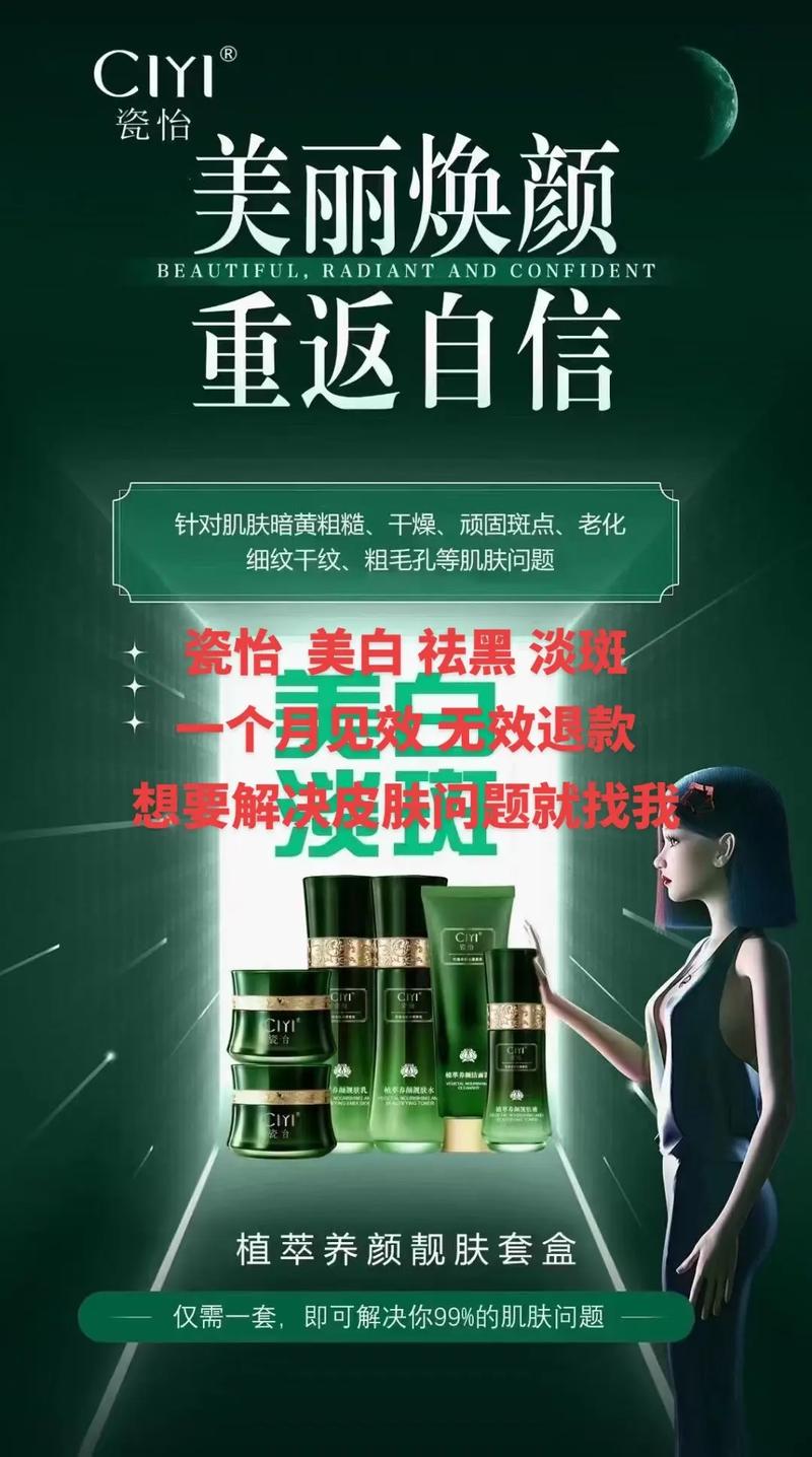 2024年6月零度怡肤婕美科技有限公司,零度和健怡的区别减肥