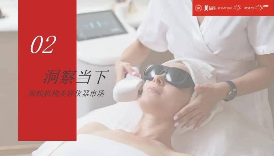 2024年6月美容仪器操作展示视频教学,美容仪器手法视频
