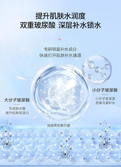 2024年6月自制美容补水仪器视频教程,自制补水神器
