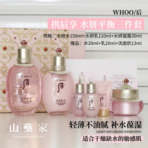 2024年6月水妍美容院专用护肤品好吗,水妍护肤品适合什么肤质