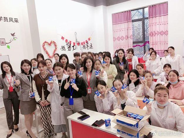 2024年6月乌海市秀肤美业有限公司,乌海市秀肤美业有限公司招聘