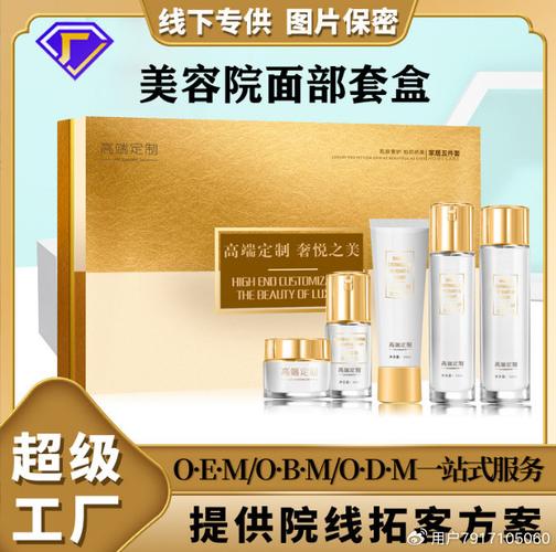 2024年6月美容院和专柜护肤品的区别,美容院和专柜护肤品的区别是什么