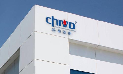 2024年6月遵义科美量肤定制有限公司,遵义科美量肤定制有限公司招聘
