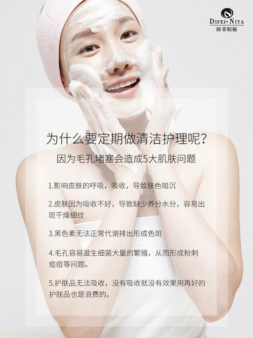 2024年6月为什么美容院要做护肤,为什么美容院要做护肤呢