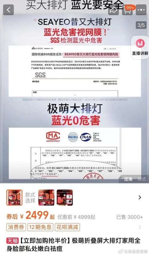 2024年6月如何投诉美容仪器商家电话,美容仪器投诉电话号码