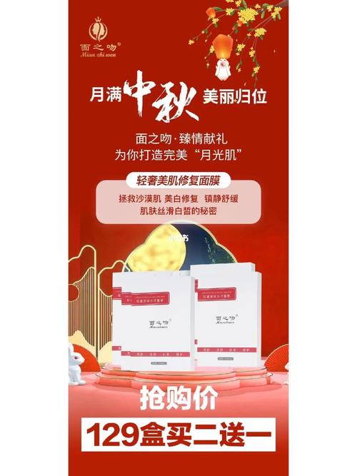 2024年6月深圳市美肤面之吻有限公司,深圳市美肤面之吻有限公司电话