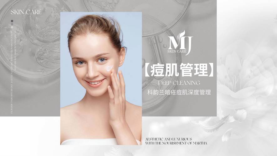 2024年6月广州美肤兰化妆品有限公司招聘,广州美肤管理中心是真的吗?