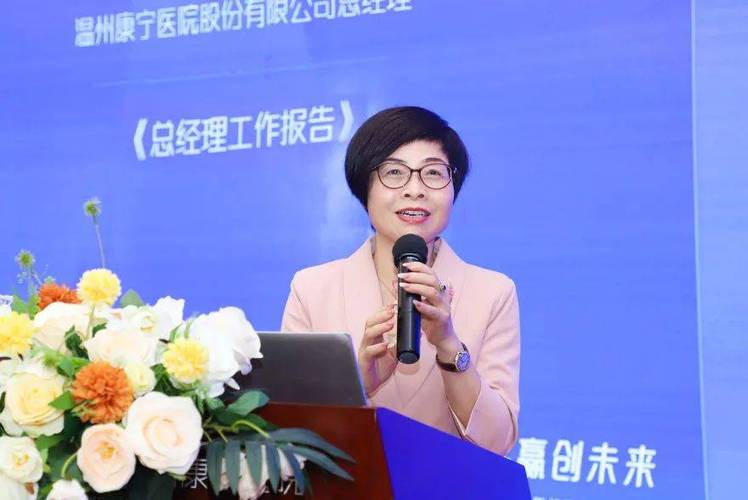 2024年6月康宁美肤医疗有限公司,康宁美容中心怎么样