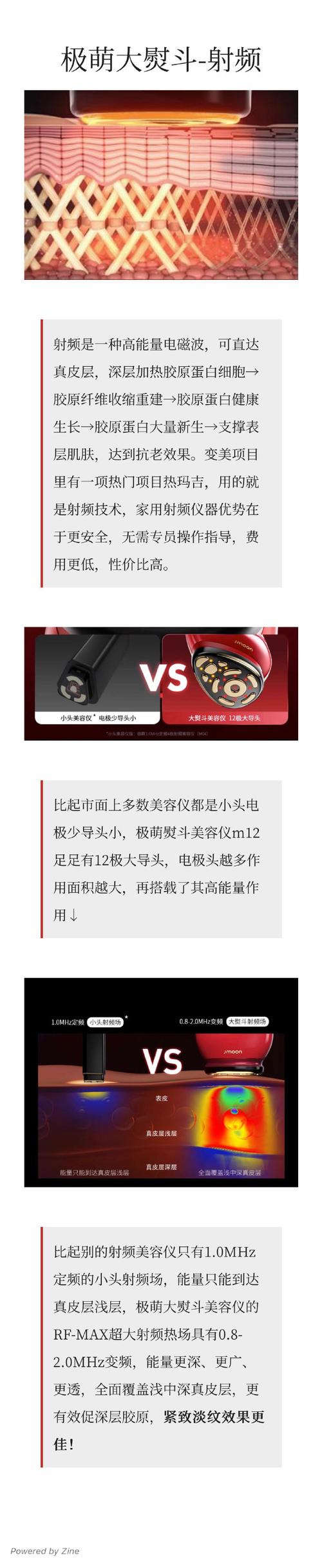 2024年6月七千左右的美容仪器推荐,300多的美容仪和6000的区别在哪