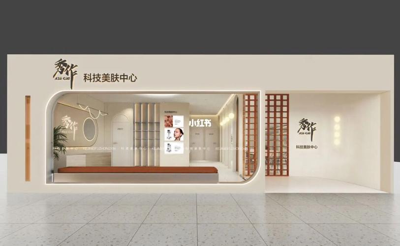 2024年6月银川秀作科技美肤有限公司,银川秀作科技美肤有限公司电话