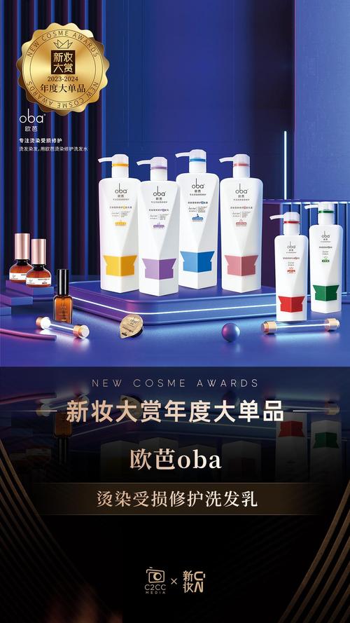 2024年6月西藏美肤管理有限公司,西藏 护肤品