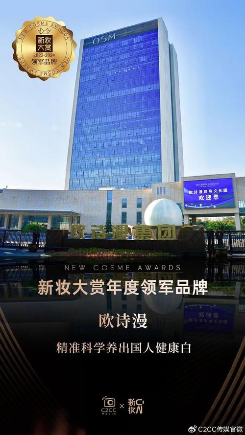 2024年6月沈阳美肤生物有限公司,沈阳皮肤美容