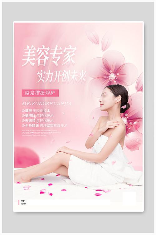2024年6月美容院夏季护肤宣传文案,美容院护肤宣传广告语