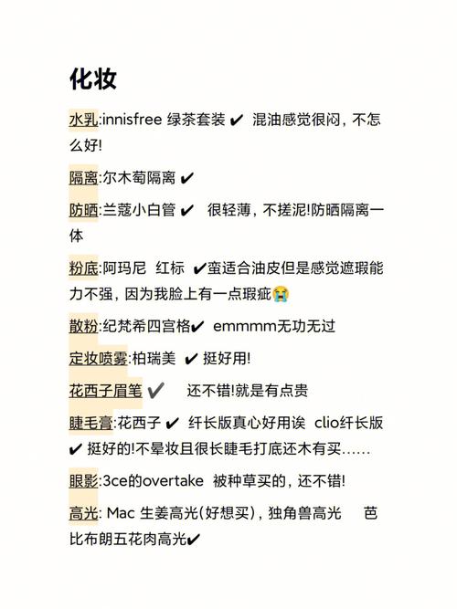 2024年6月美容院美容护肤必备品,美容院必备的物品清单
