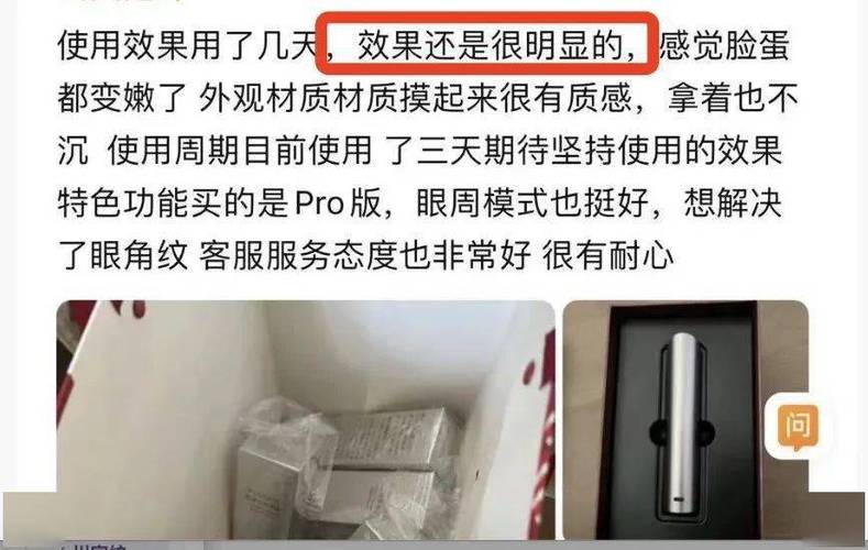 2024年6月地震仪器美容仪推荐排行榜,地震仪真的有用吗