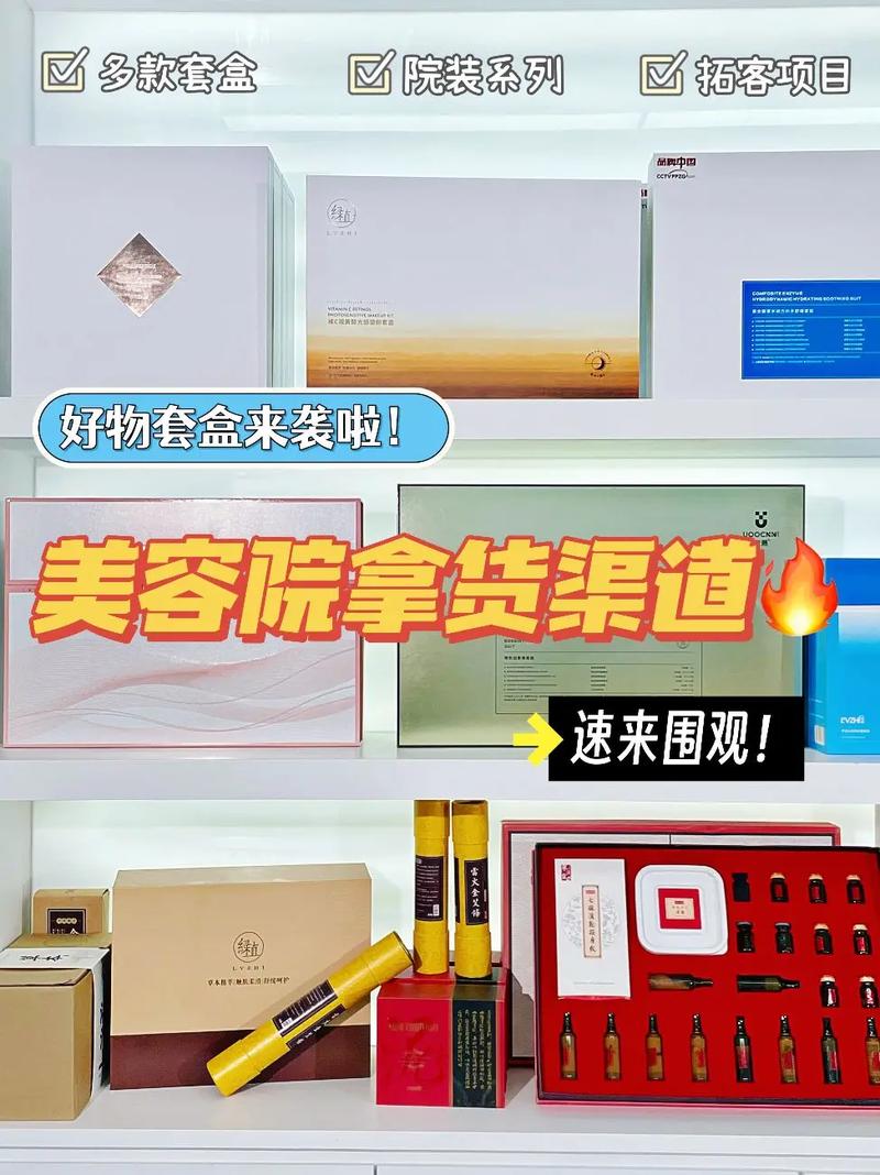 2024年6月美容院护肤有去皱的吗有效果吗,美容院的去皱有几种