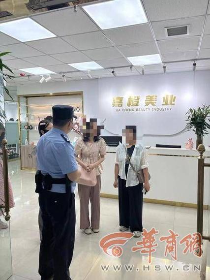 2024年6月小王在美容院护肤,张某到一美容院做美容