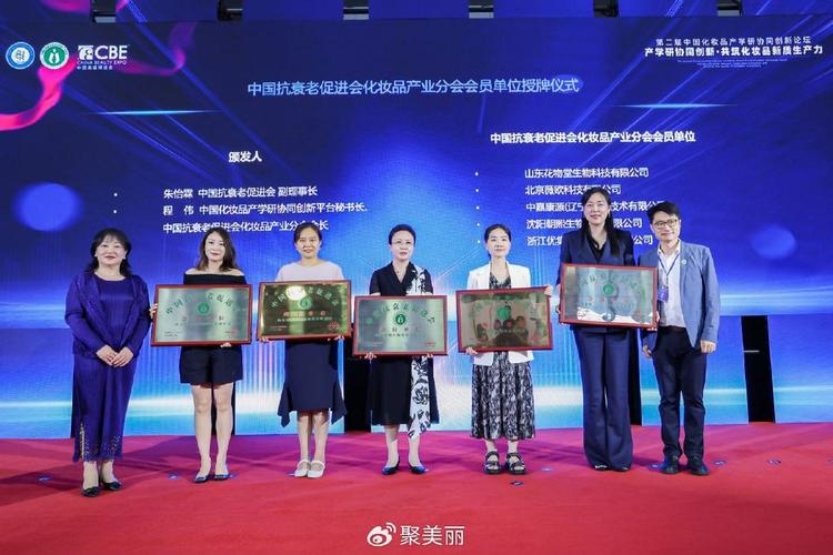 2024年6月美云美肤科技有限公司美业第一,美云公司怎么样