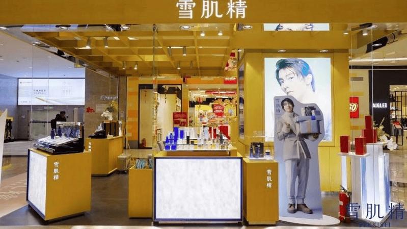 2024年6月广州妍肤美贸易有限公司,广州市妍伊服饰有限公司