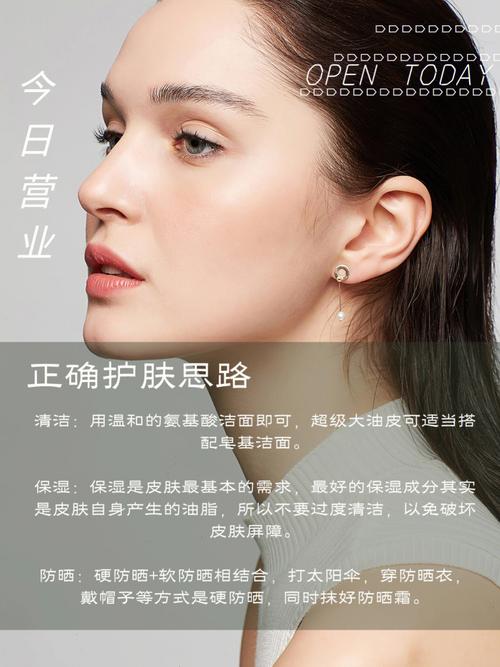 2024年6月美容院护肤无效的原因分析,美容院的护肤产品为什么效果这么好