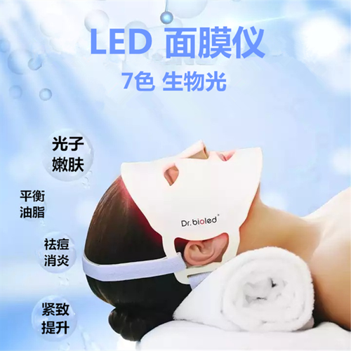 2024年6月玫瑰痤疮美容仪器怎么用,玫瑰痤疮美容仪器怎么用视频