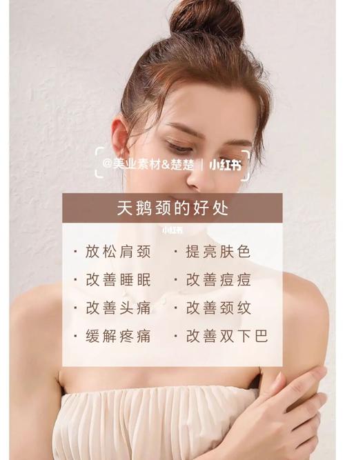 2024年6月美容院颈部护肤视频大全,美容院颈部护理的好处及作用