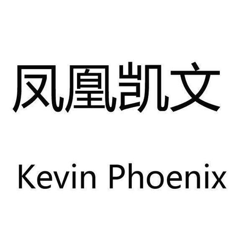 2024年6月厦门艾肤美贸易有限公司,厦门艾芙医疗整形怎么样