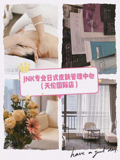 2024年6月美肤纺织品制造有限公司,美肤坊是全国连锁店吗