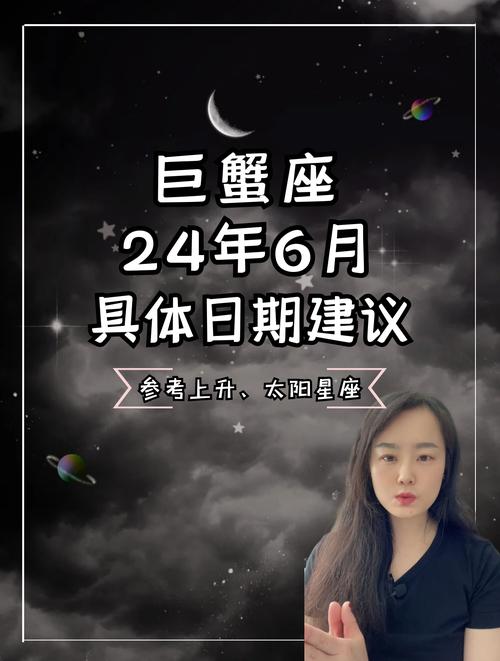 2024年6月巨蟹美容仪器怎么样好用吗,巨蟹座美甲