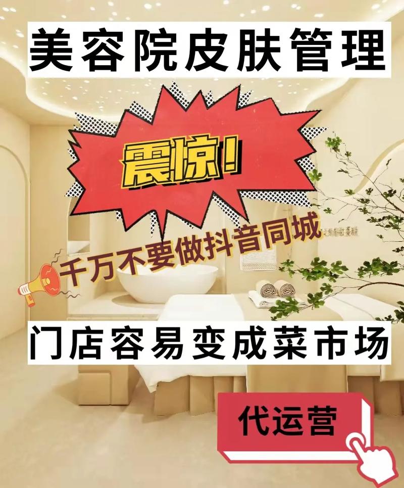 2024年6月美容院护肤抖音视频怎么做,美容院护肤抖音视频怎么做好看