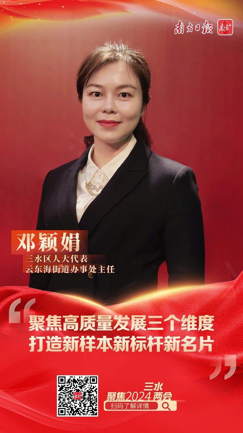 2024年6月三水美肤服务有限公司,三水美肤服务有限公司地址